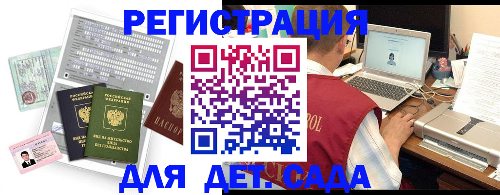 прописка для кредита в Твери