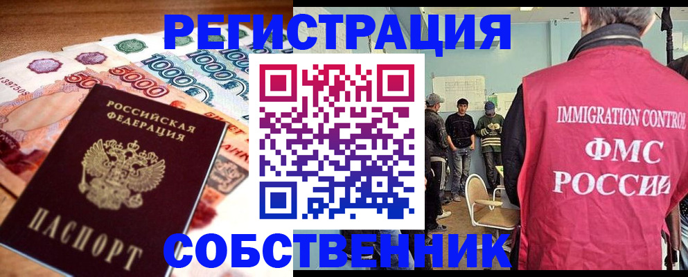 пропишу в квартире в Твери
